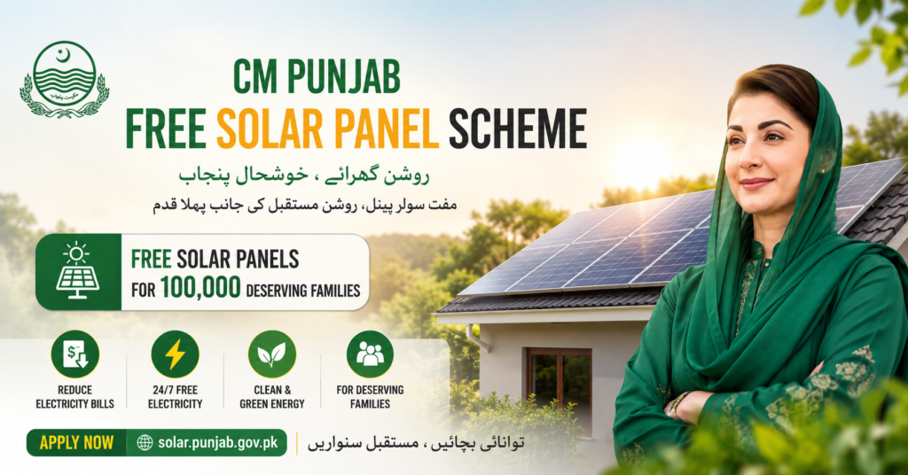 CM Punjab Free Solar Panel Scheme 2026